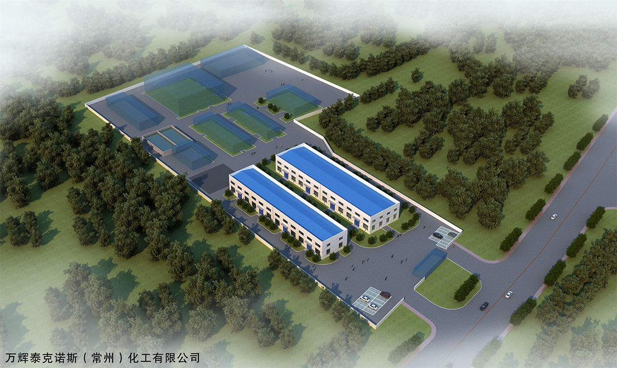 萬輝泰克諾斯(常州)化工有限公司擴(kuò)建項目